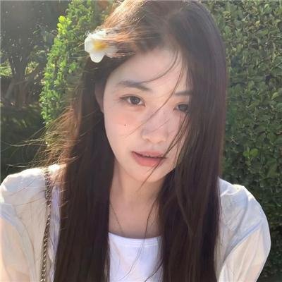 开启心扉